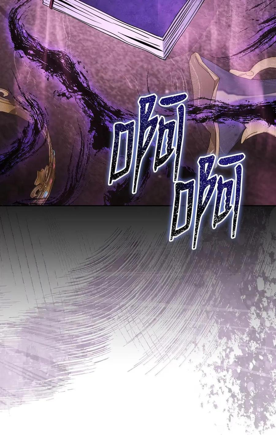 340 宝库 第90页