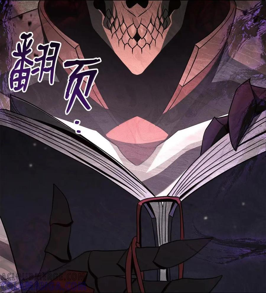 340 宝库 第93页
