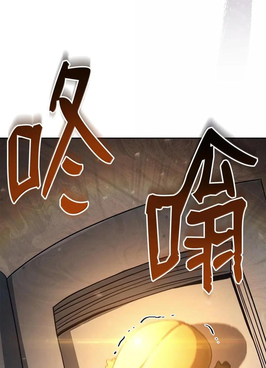 340 宝库 第95页