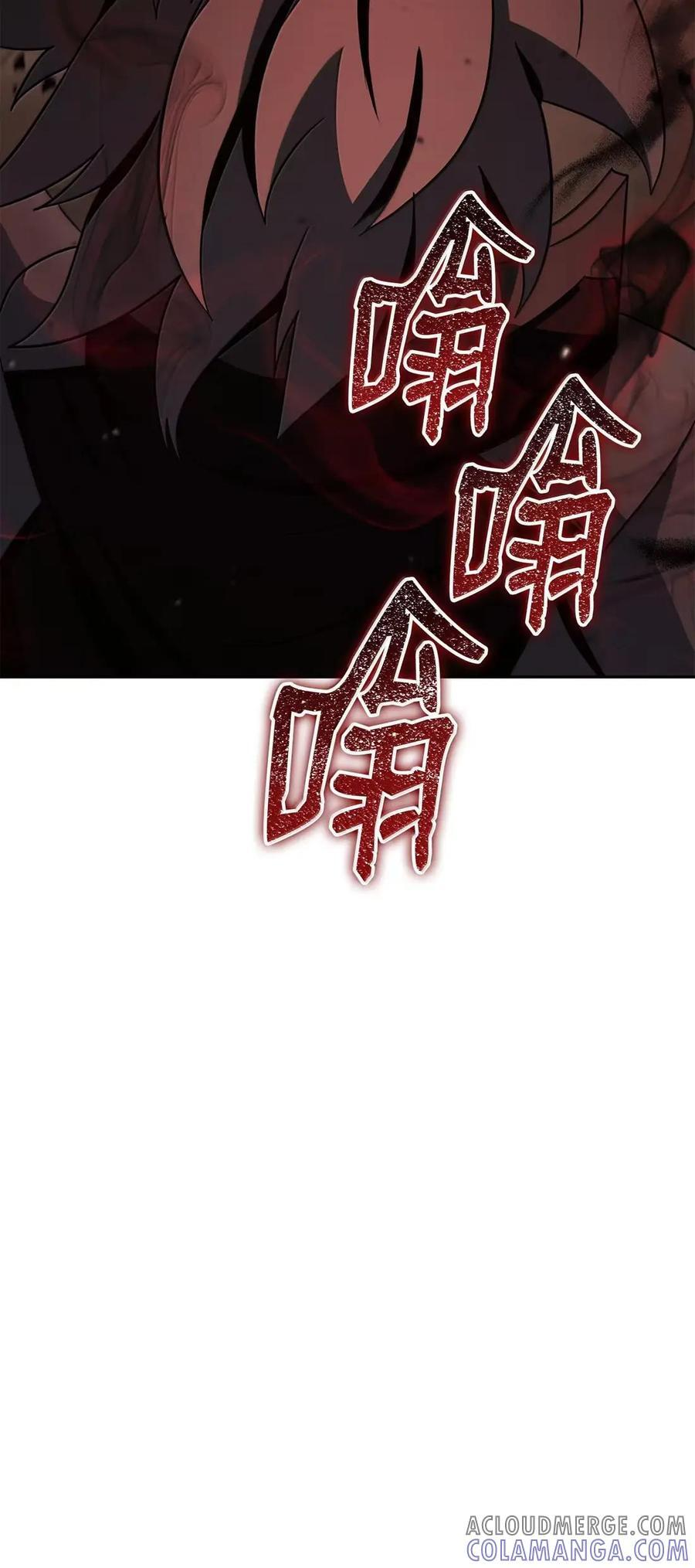 340 宝库 第101页