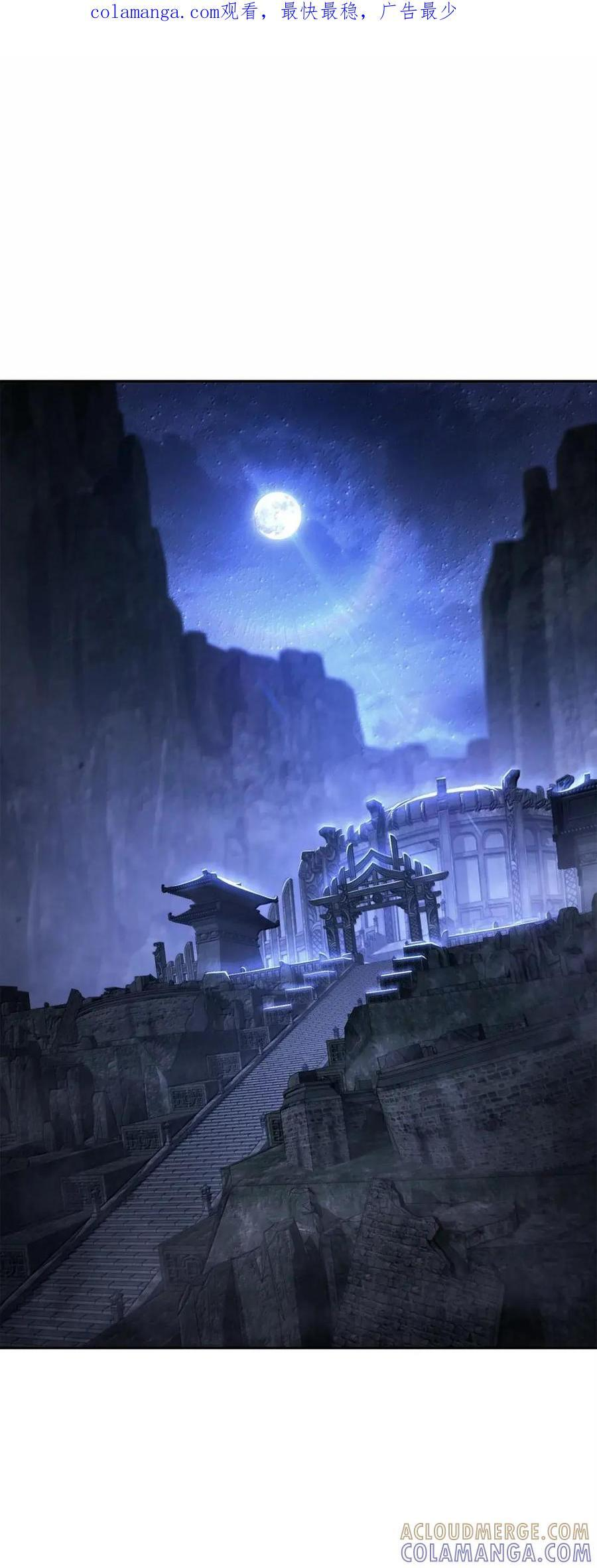 341 月亮的善意 第1页