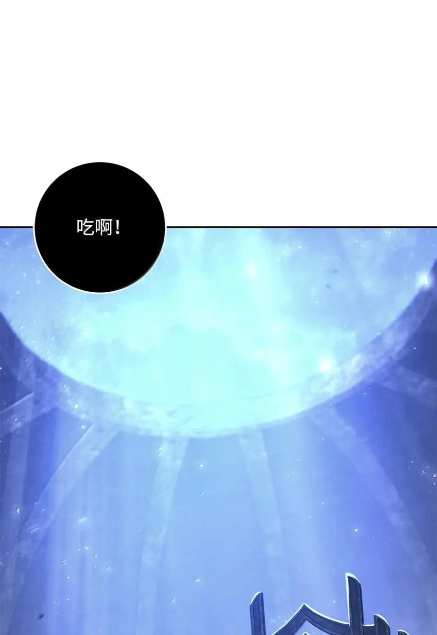 341 月亮的善意 第2页