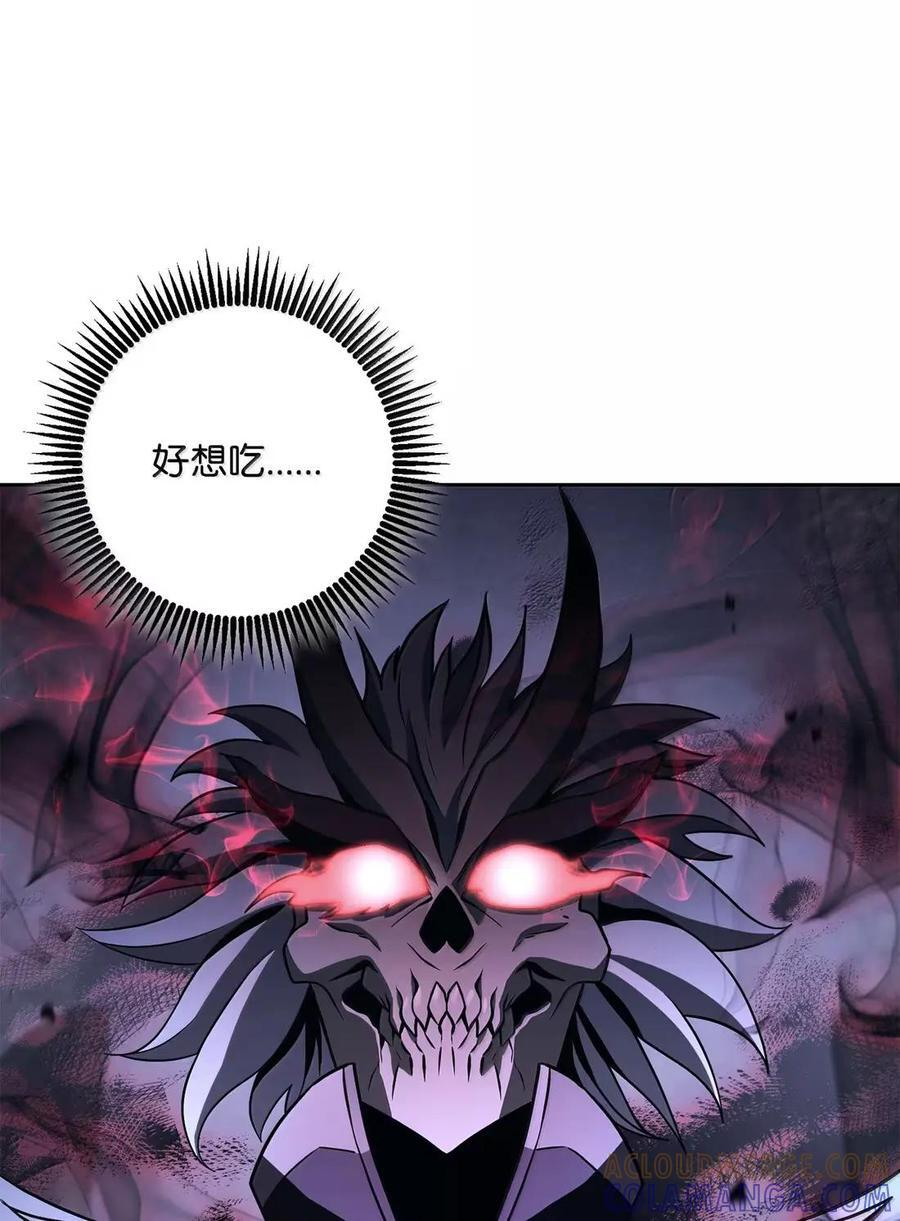 341 月亮的善意 第4页