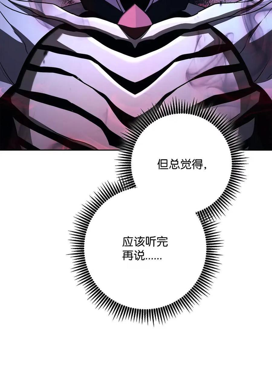 341 月亮的善意 第5页