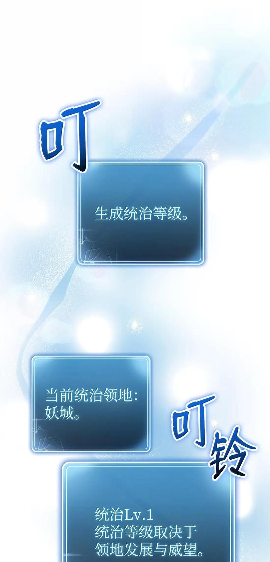 341 月亮的善意 第11页