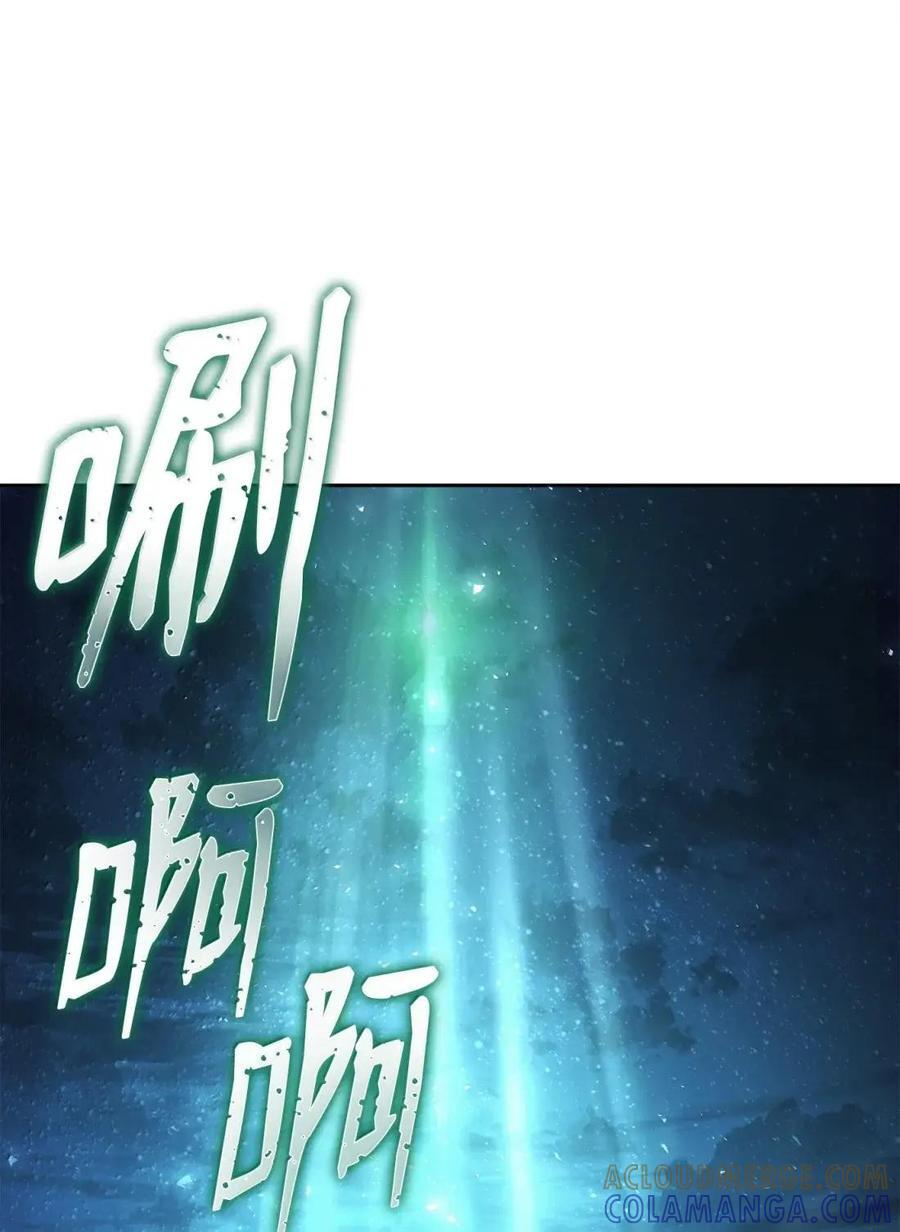 341 月亮的善意 第16页