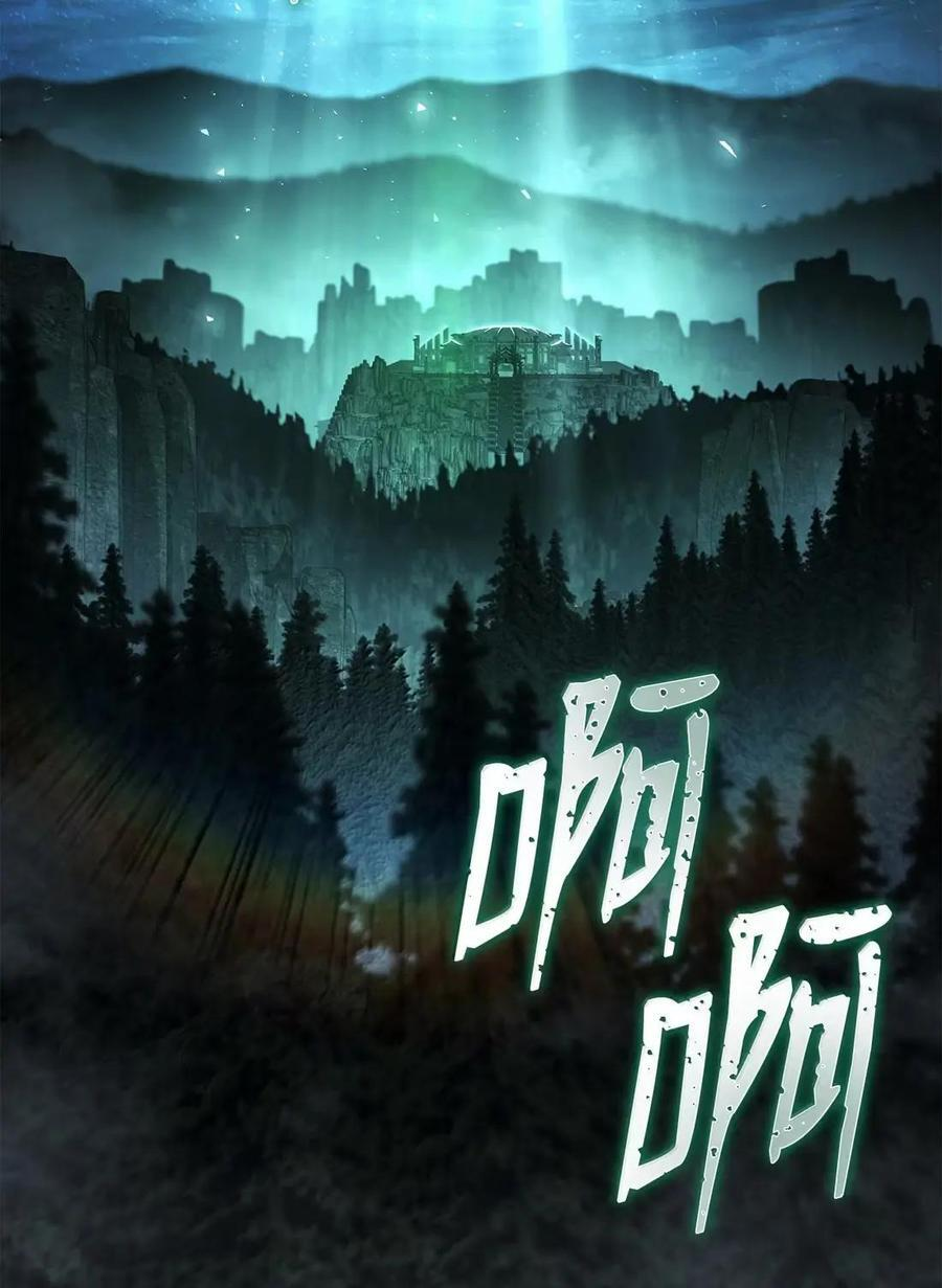 341 月亮的善意 第17页