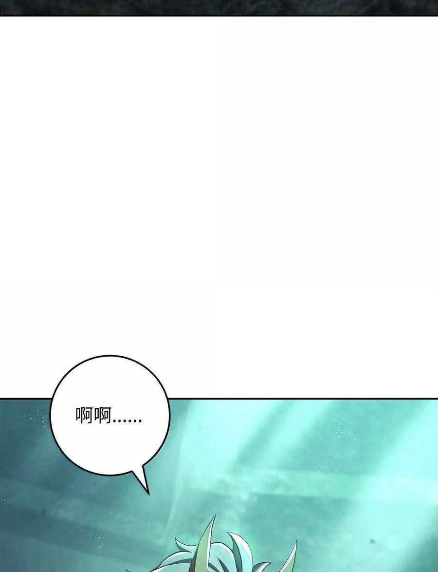 341 月亮的善意 第18页