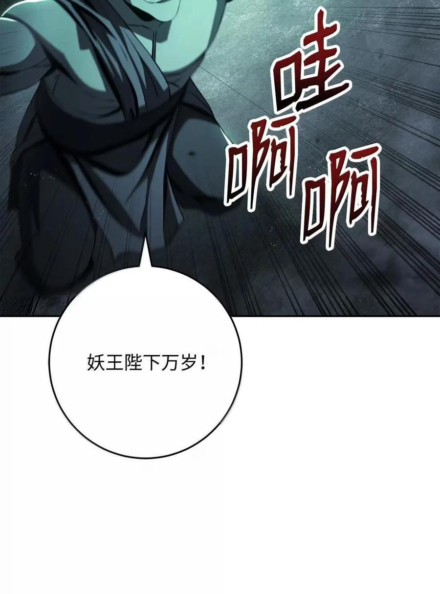 341 月亮的善意 第21页