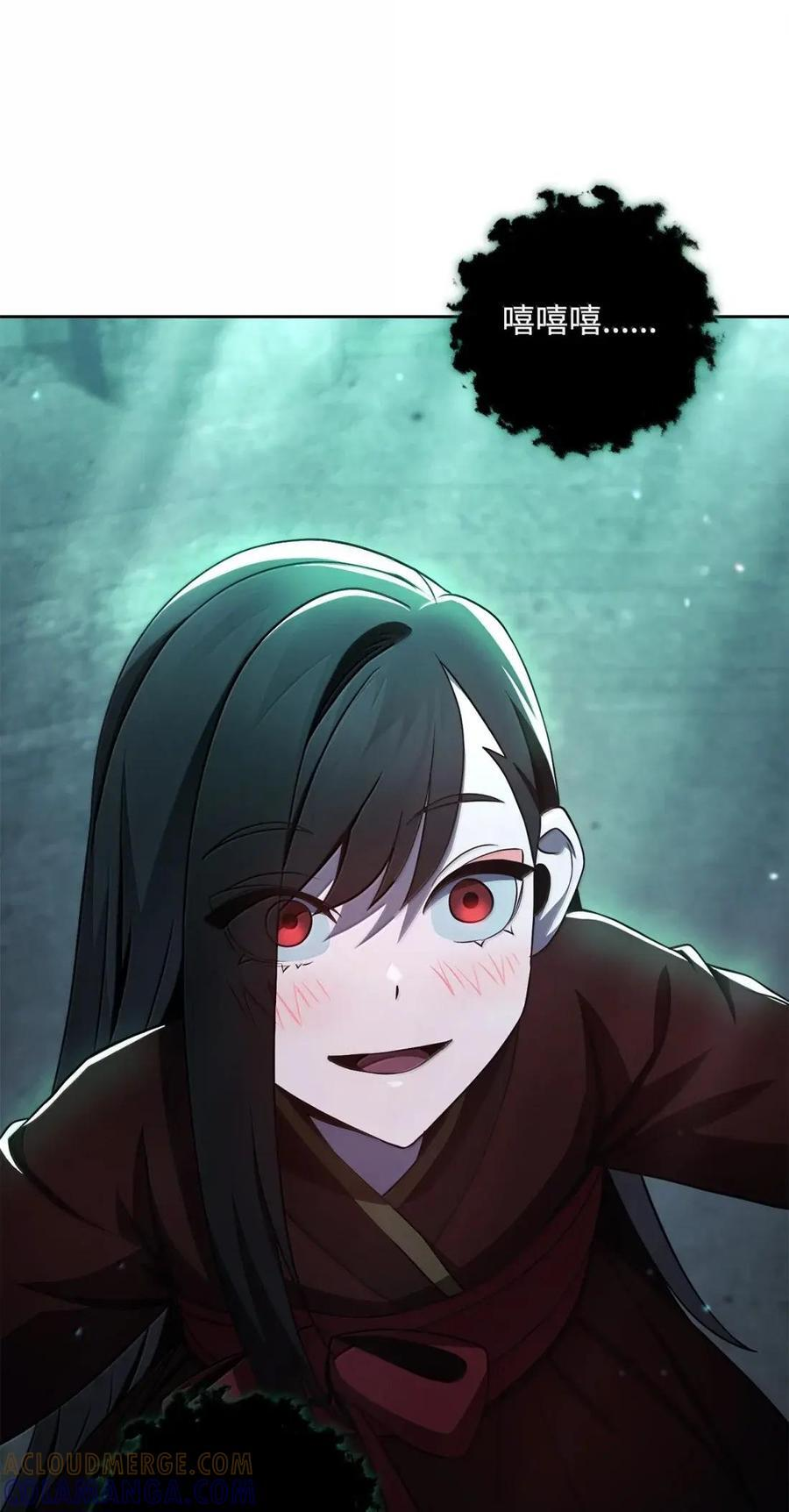 341 月亮的善意 第22页