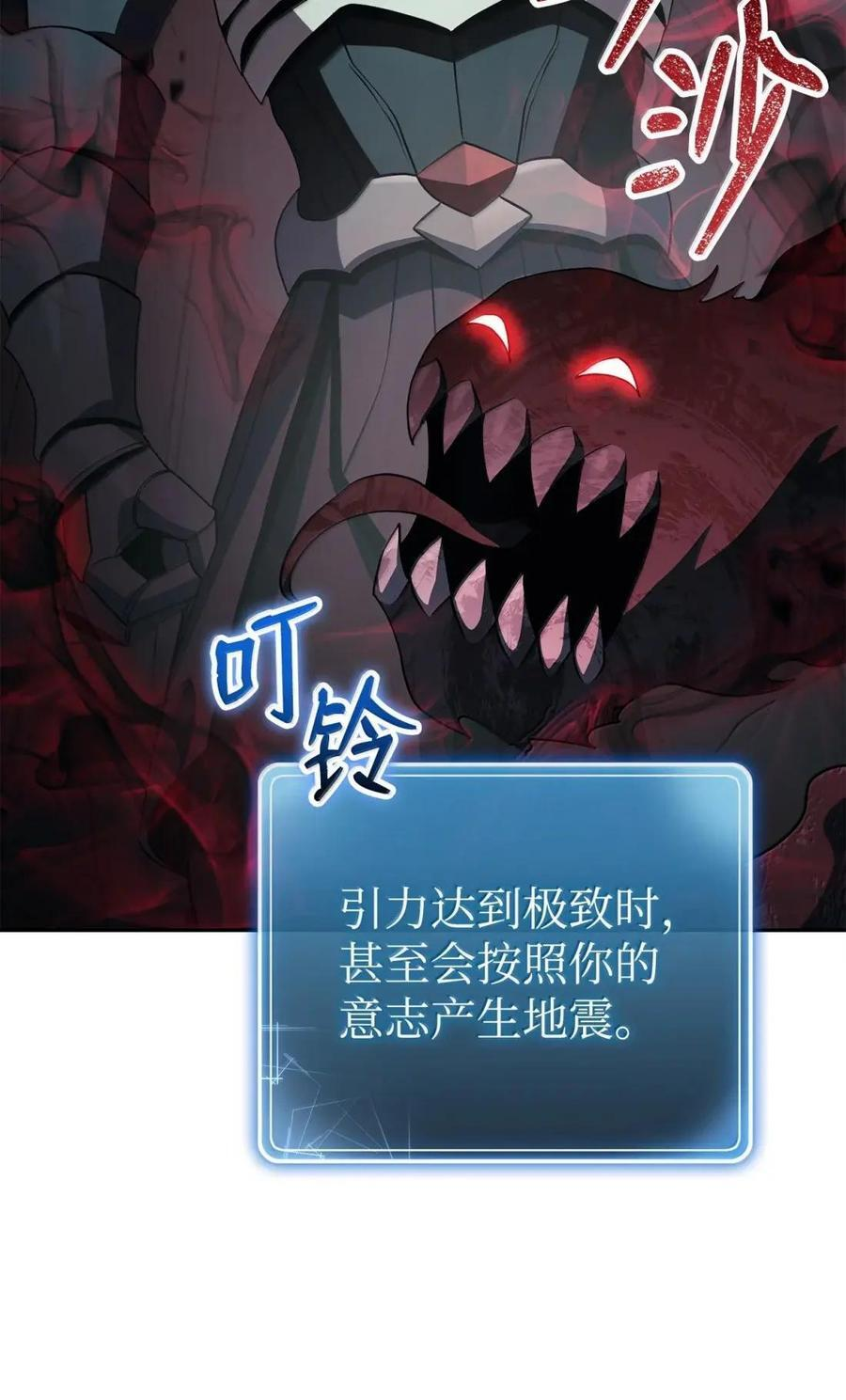 341 月亮的善意 第27页