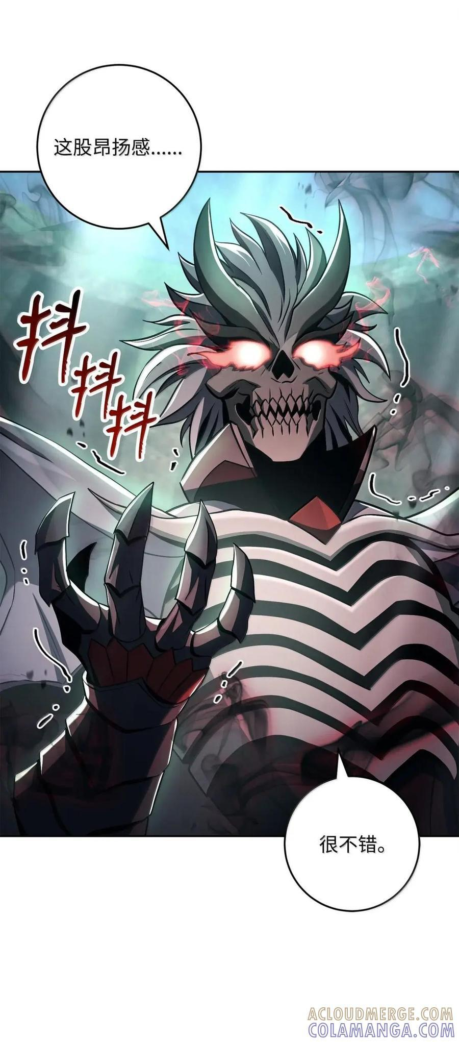 341 月亮的善意 第28页