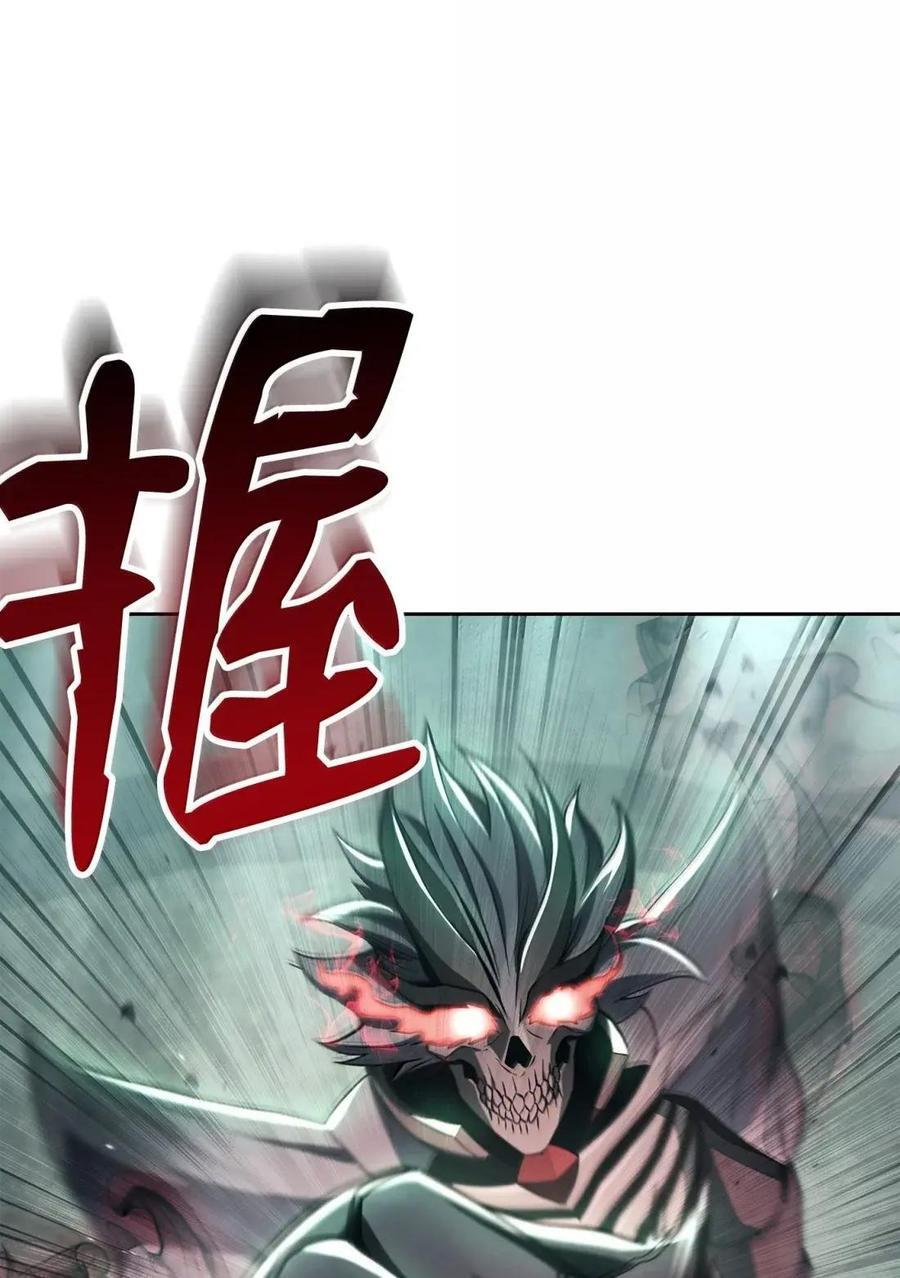 341 月亮的善意 第29页
