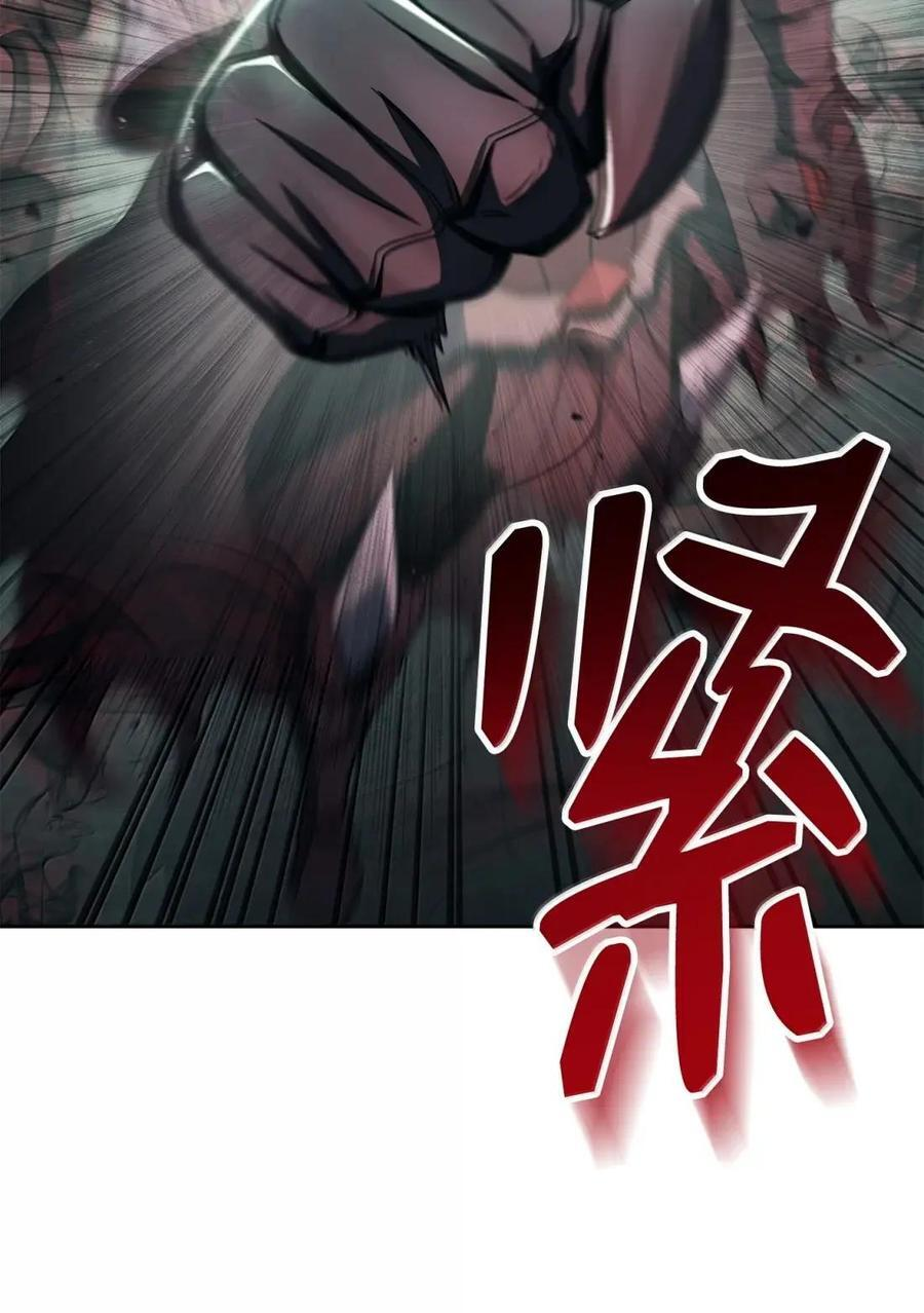 341 月亮的善意 第30页