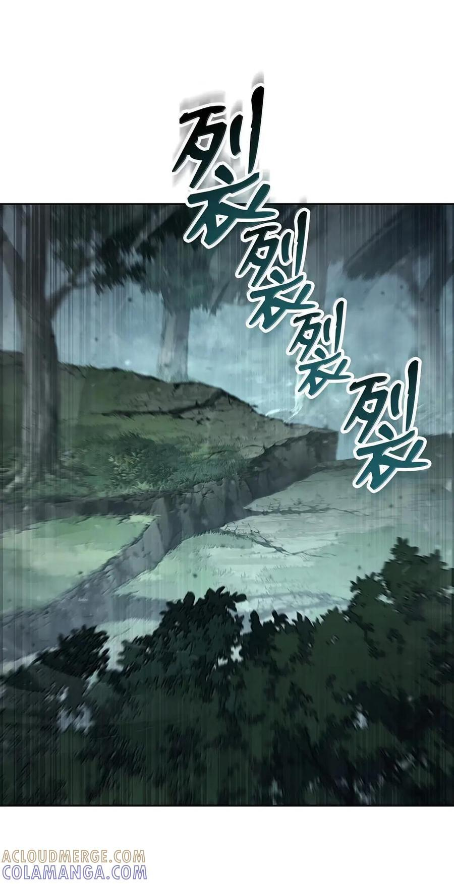 341 月亮的善意 第31页
