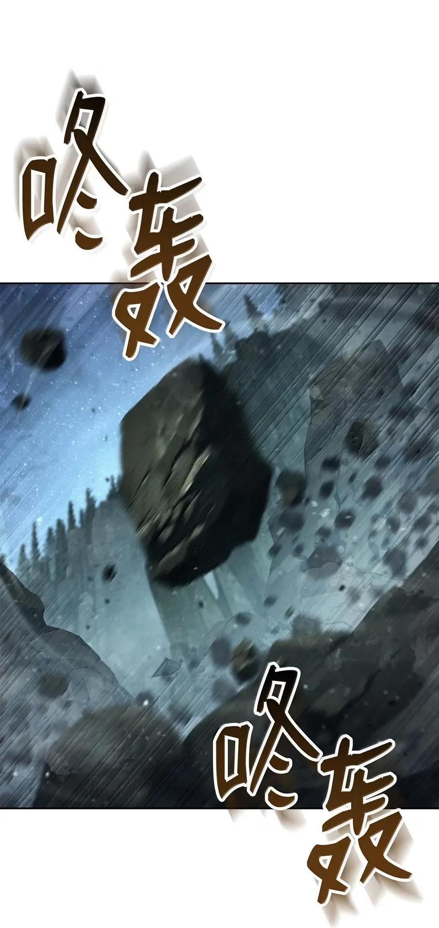 341 月亮的善意 第32页