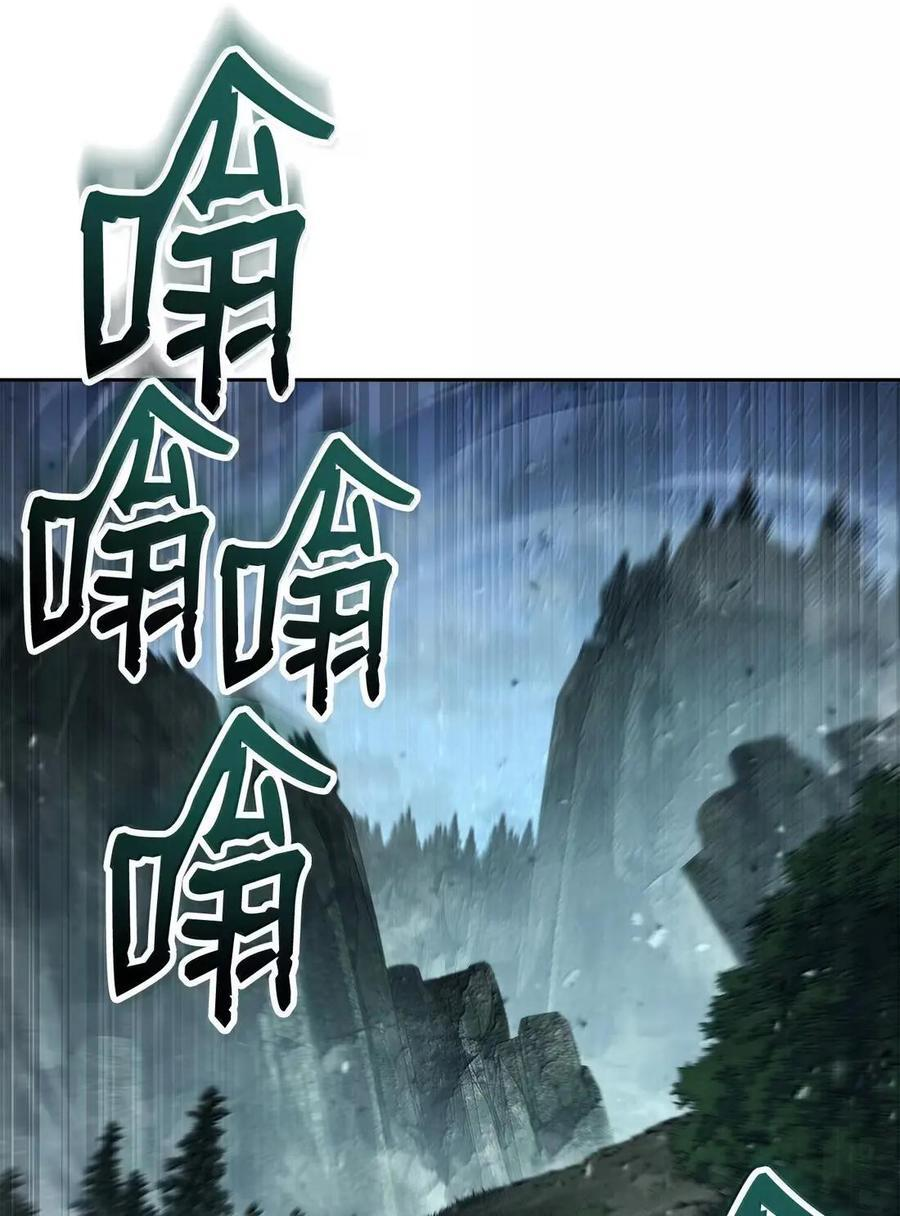 341 月亮的善意 第33页