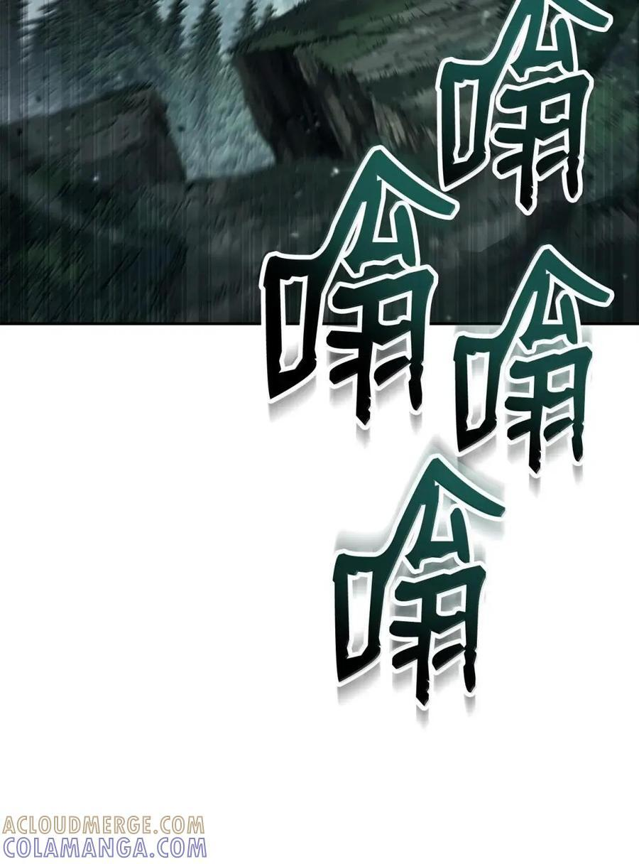 341 月亮的善意 第34页
