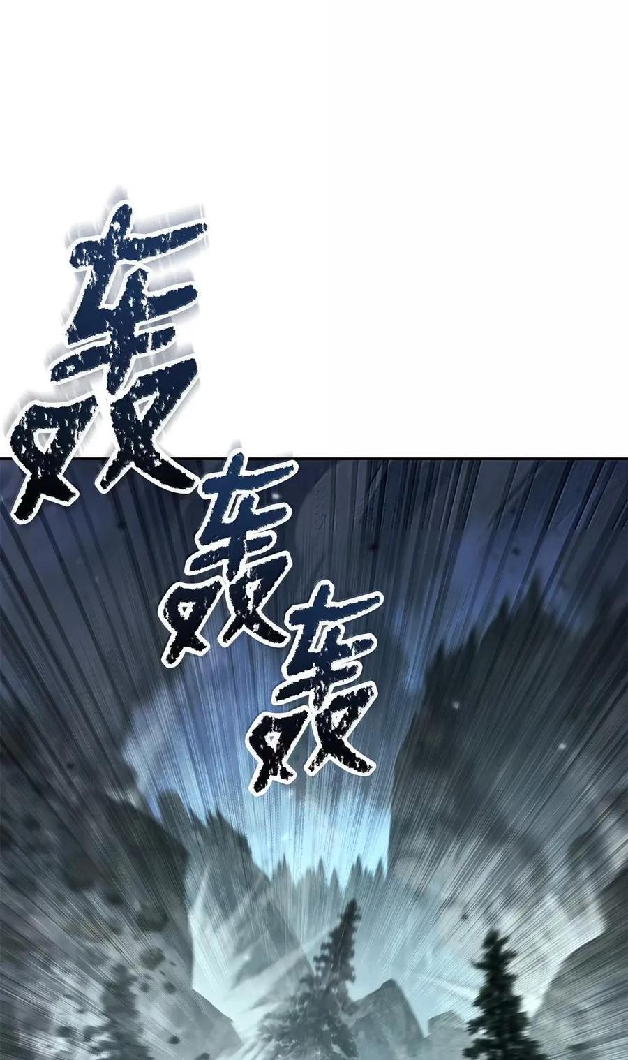341 月亮的善意 第35页