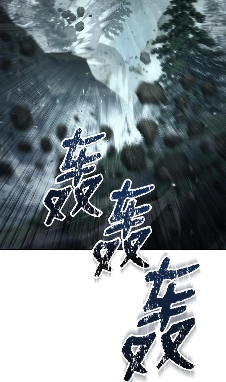 341 月亮的善意 第36页