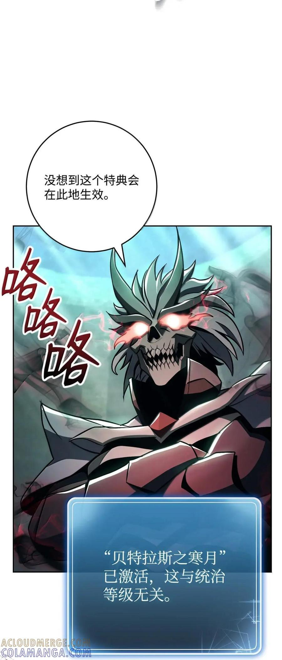 341 月亮的善意 第37页