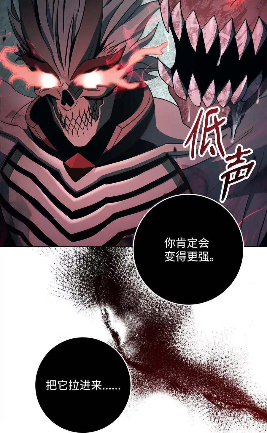 341 月亮的善意 第39页