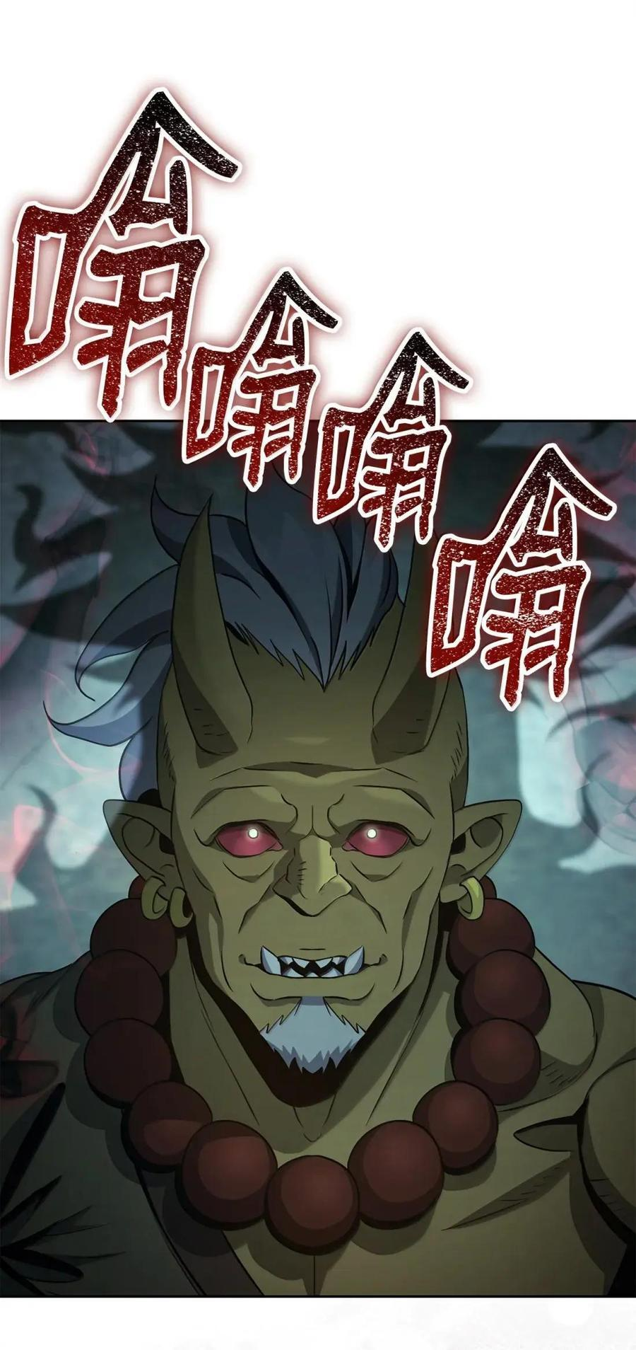 341 月亮的善意 第42页