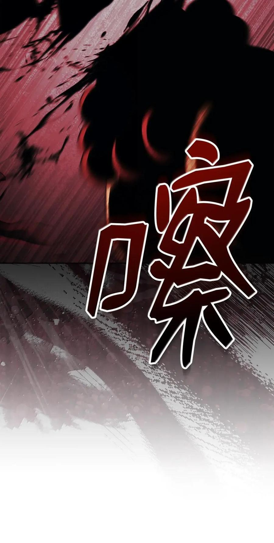 341 月亮的善意 第44页