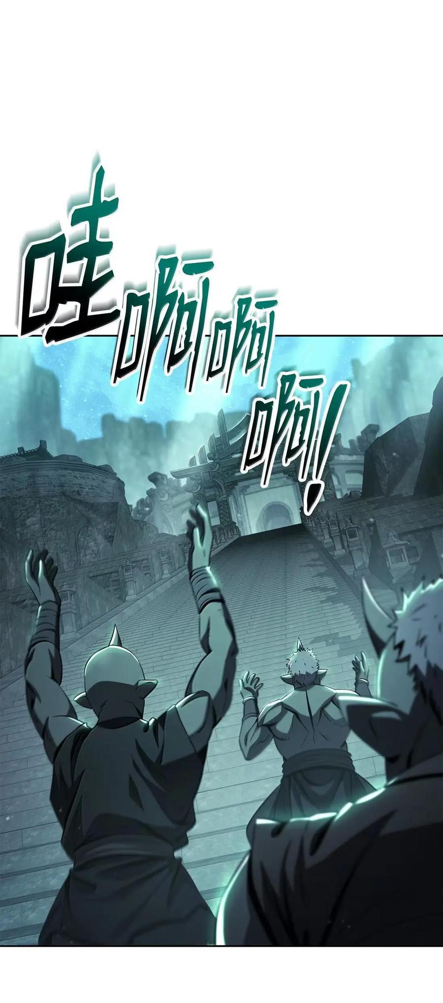 341 月亮的善意 第45页