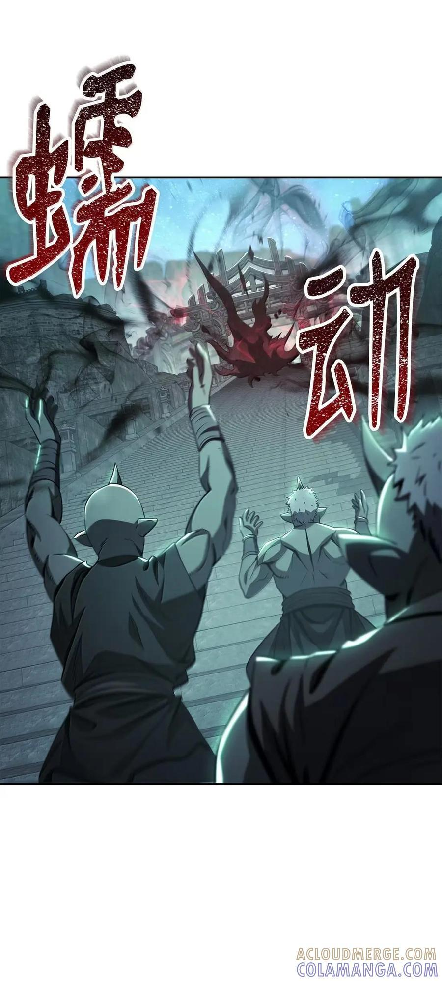 341 月亮的善意 第46页