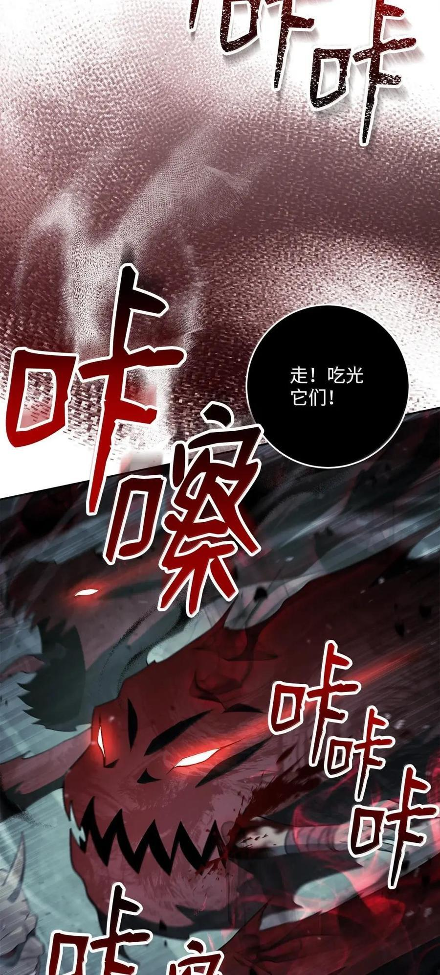 341 月亮的善意 第48页