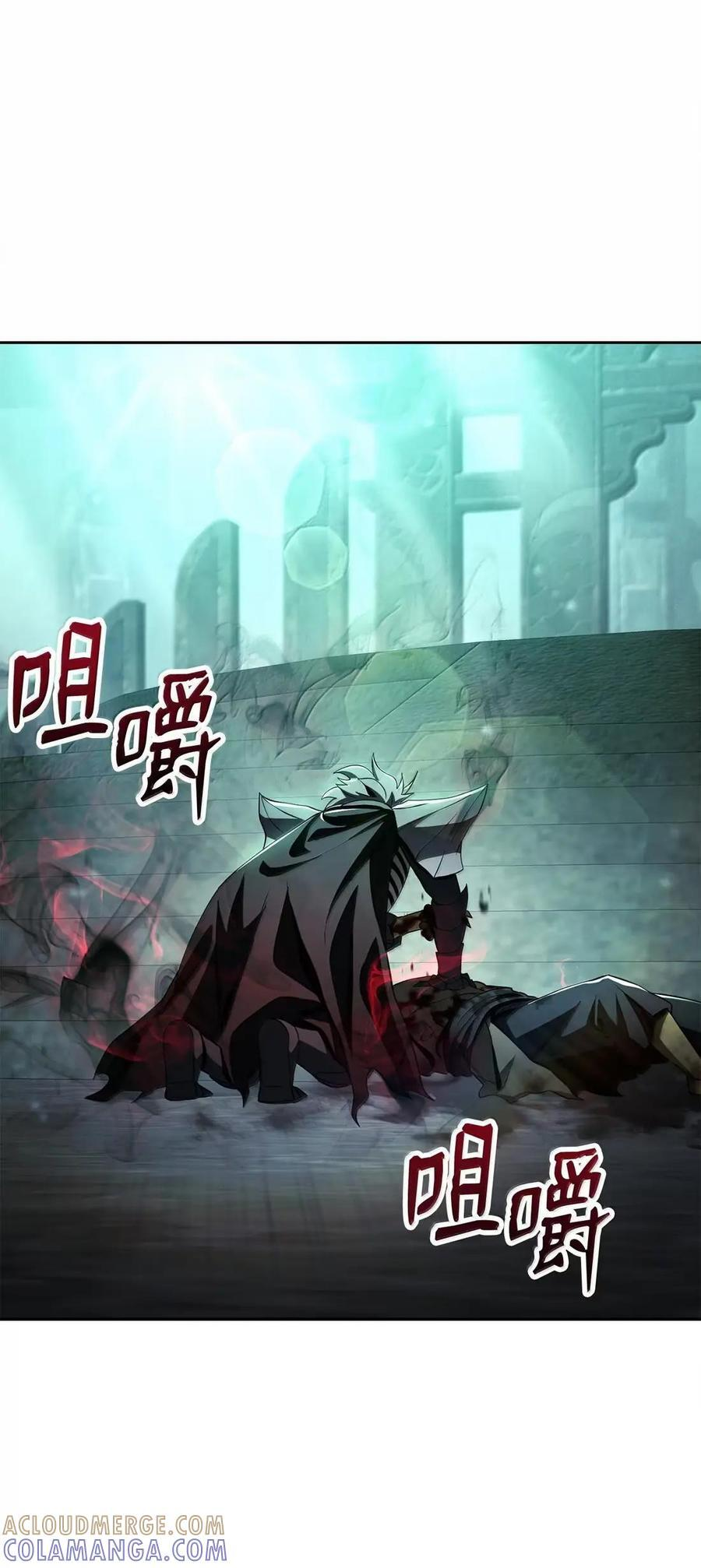 341 月亮的善意 第52页