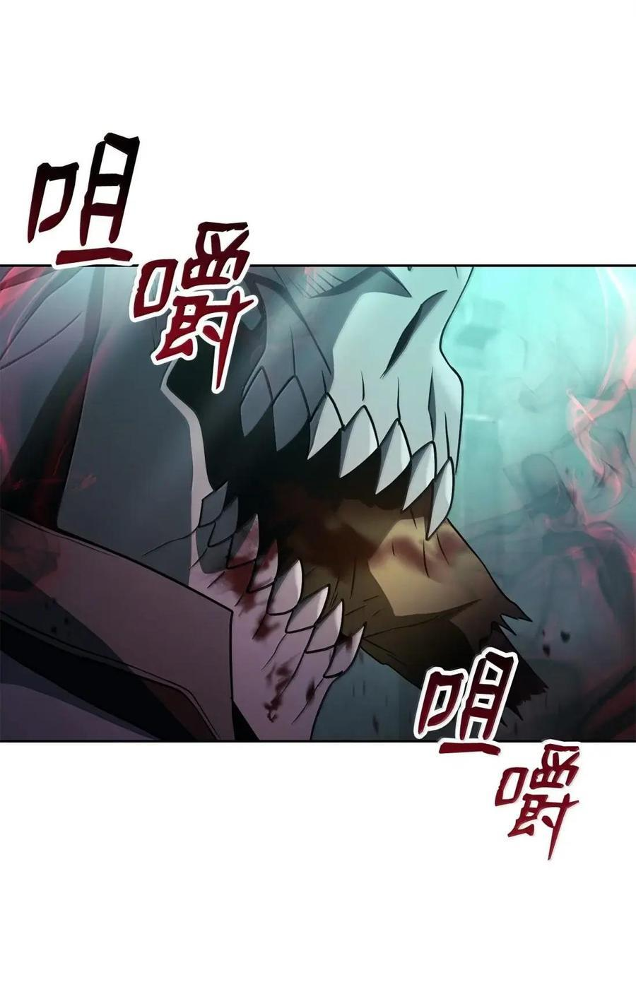 341 月亮的善意 第54页