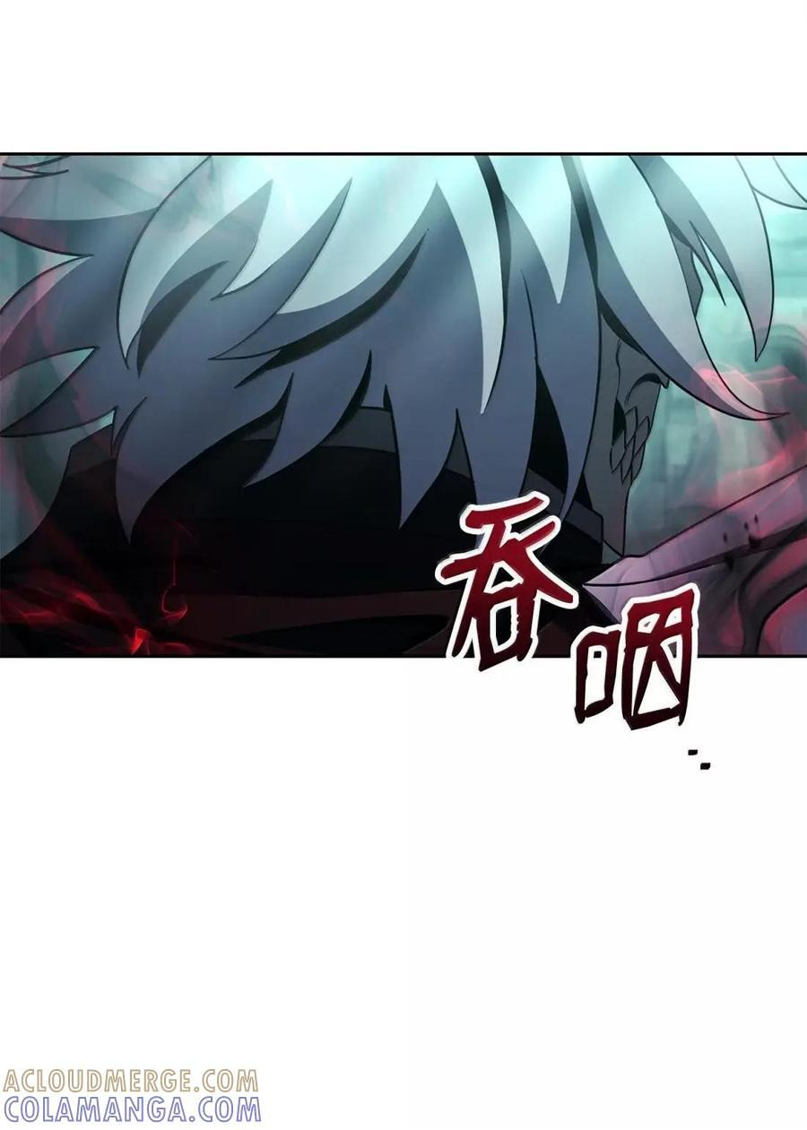 341 月亮的善意 第55页