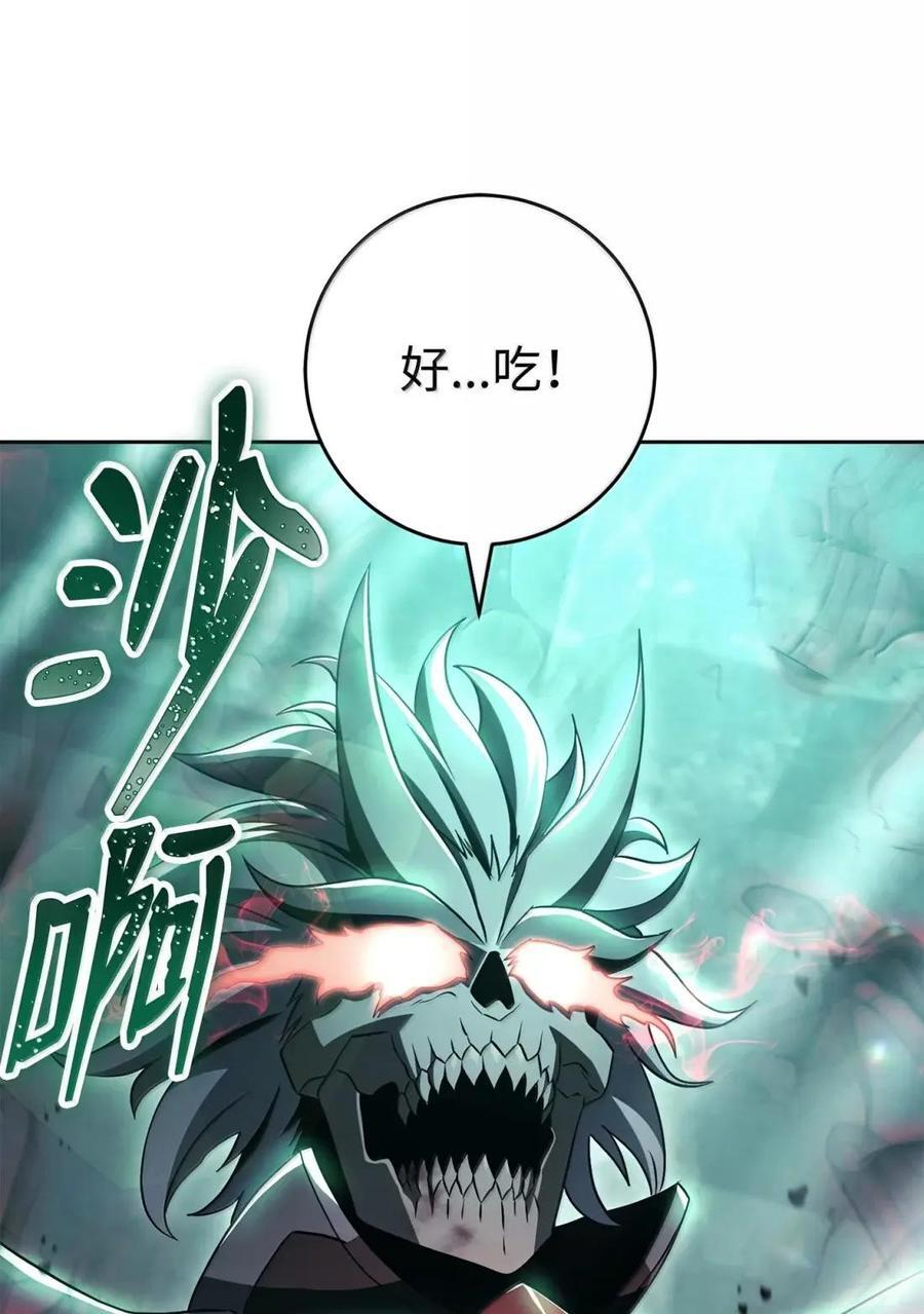 341 月亮的善意 第56页
