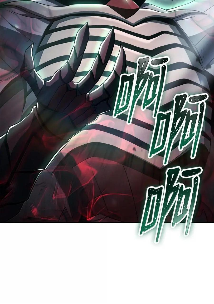 341 月亮的善意 第57页