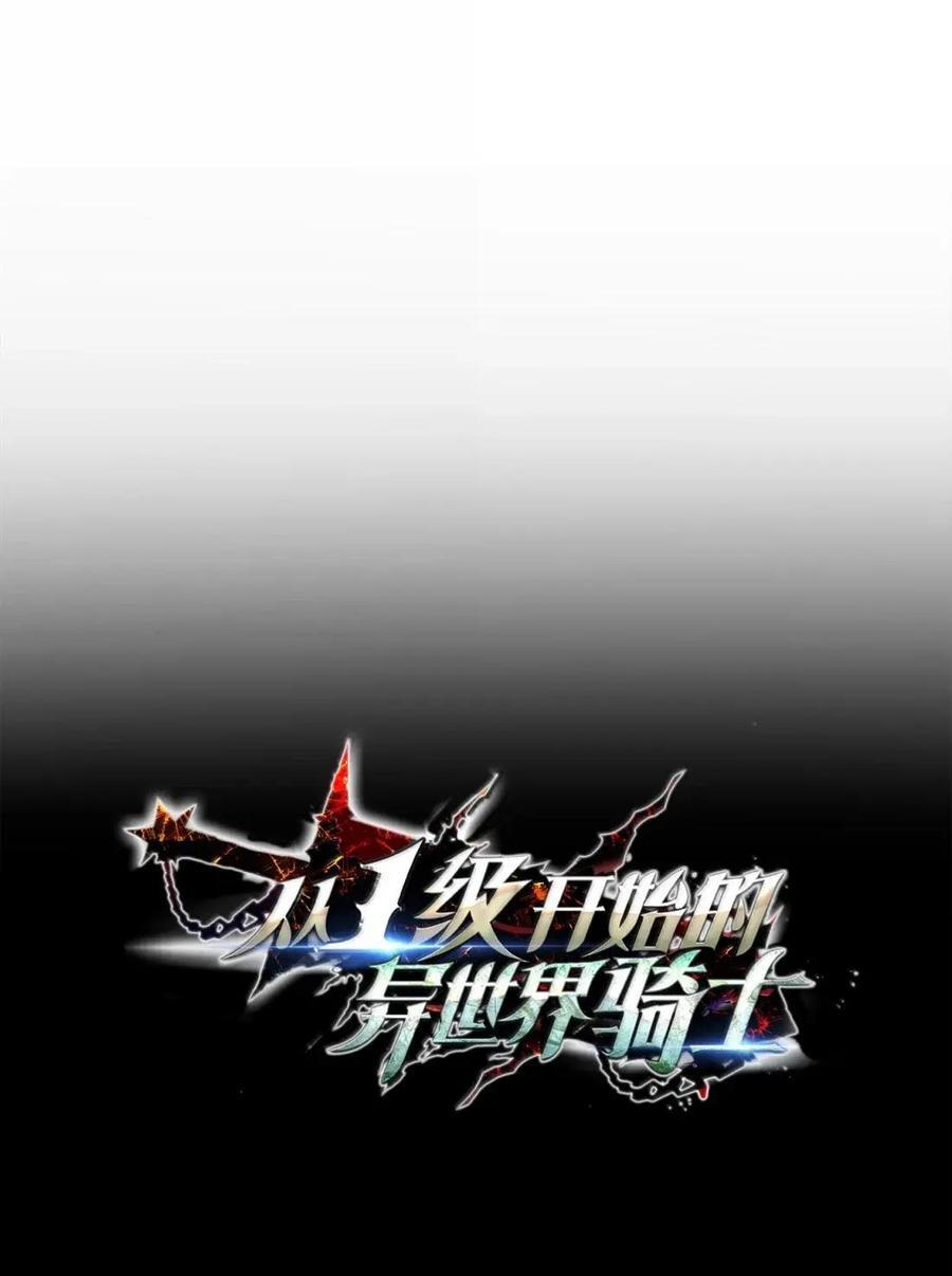 341 月亮的善意 第62页