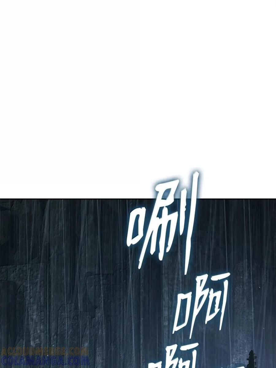 341 月亮的善意 第64页