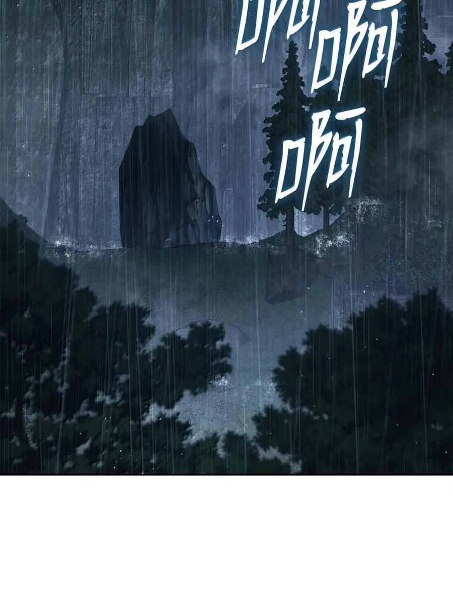 341 月亮的善意 第65页