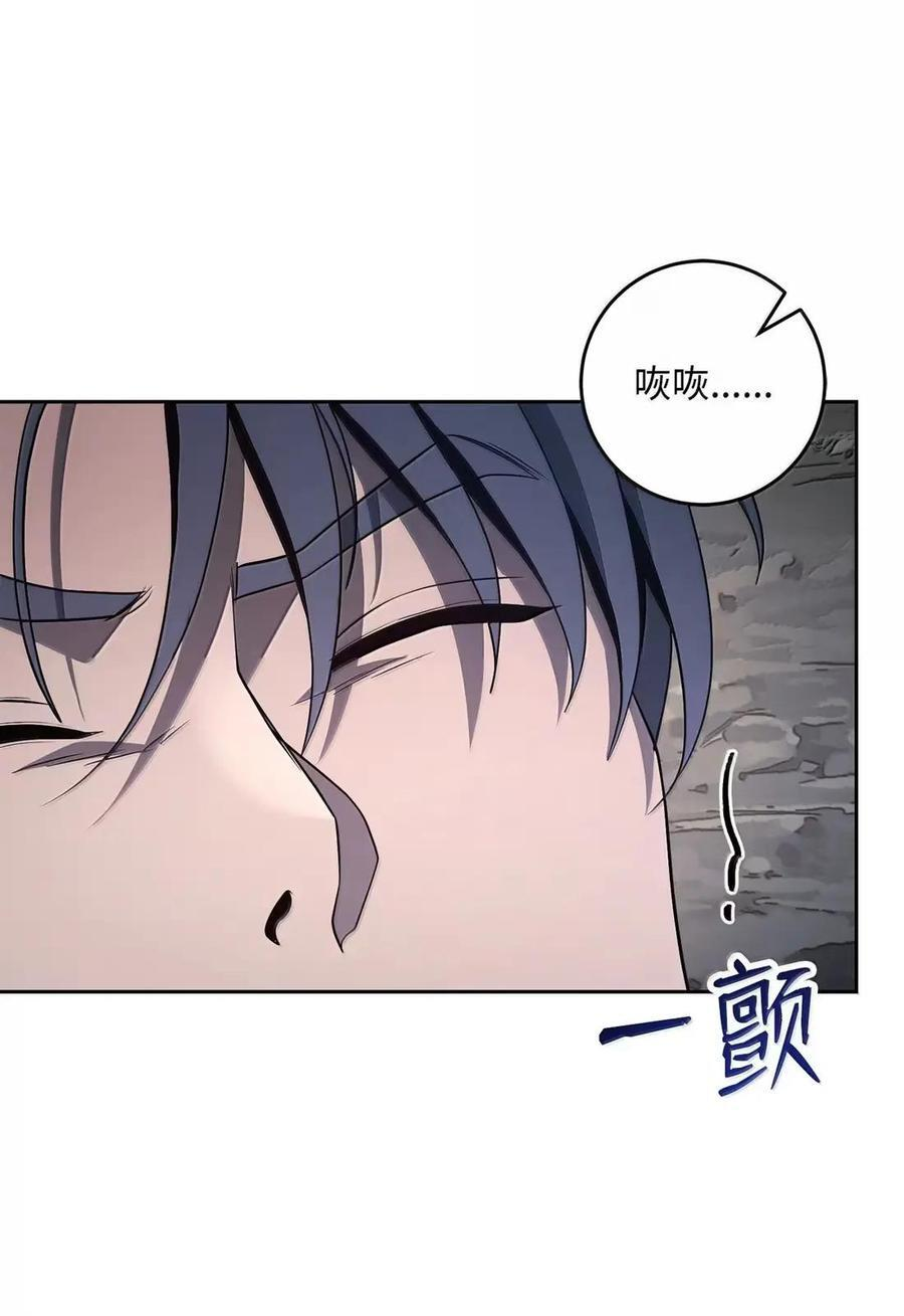 341 月亮的善意 第66页