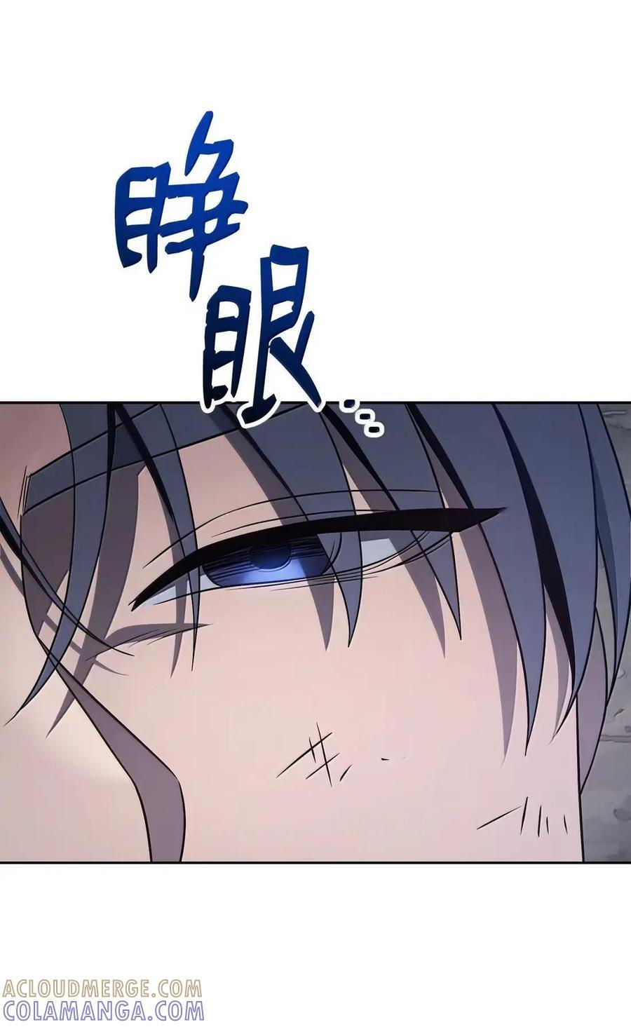 341 月亮的善意 第67页