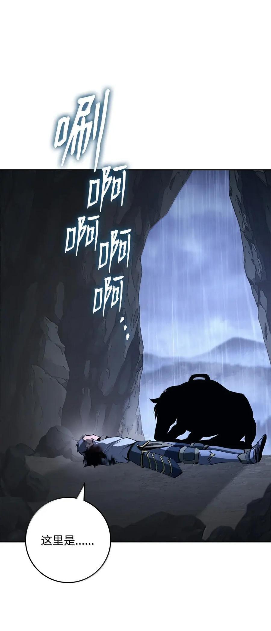 341 月亮的善意 第69页
