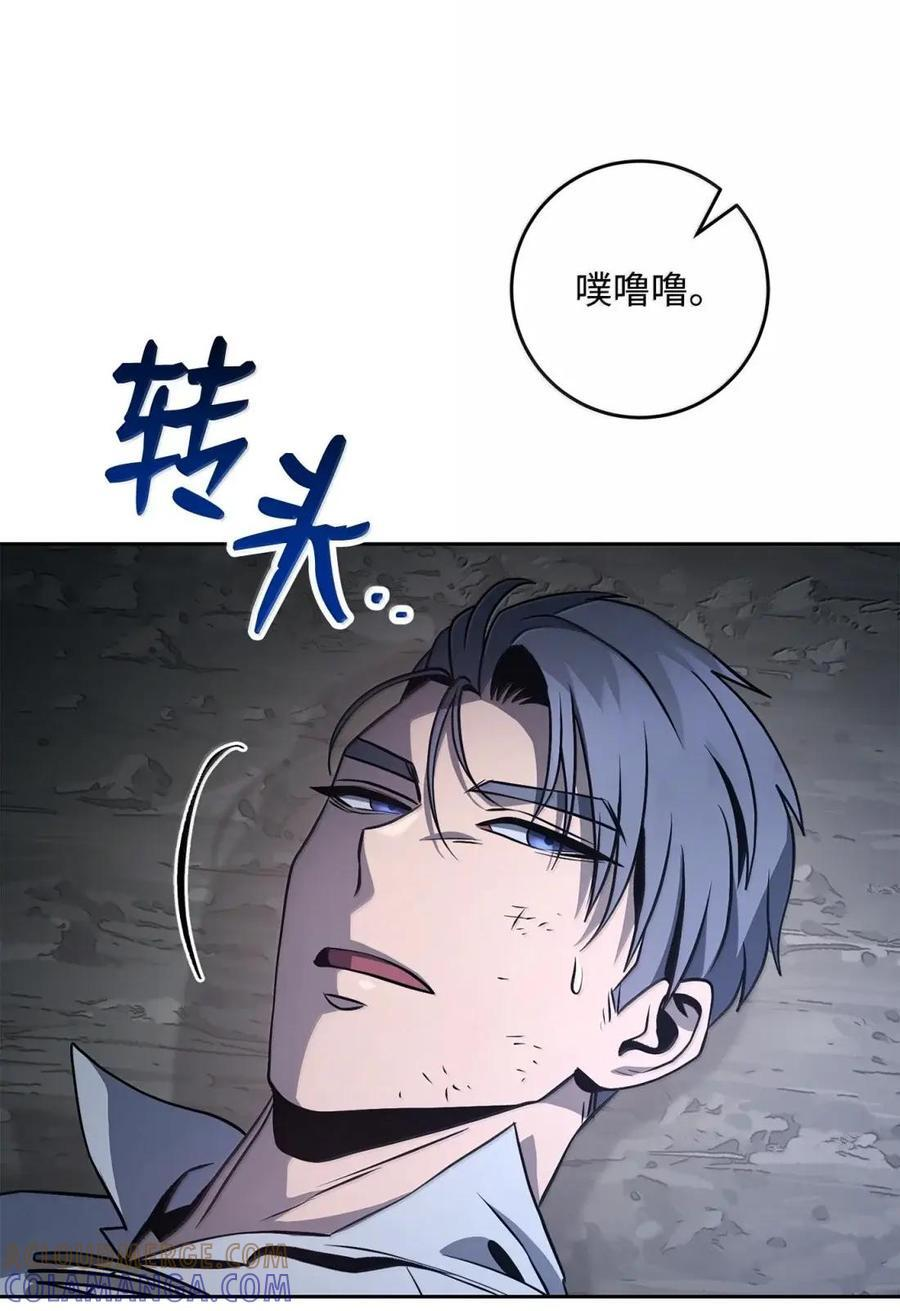 341 月亮的善意 第70页
