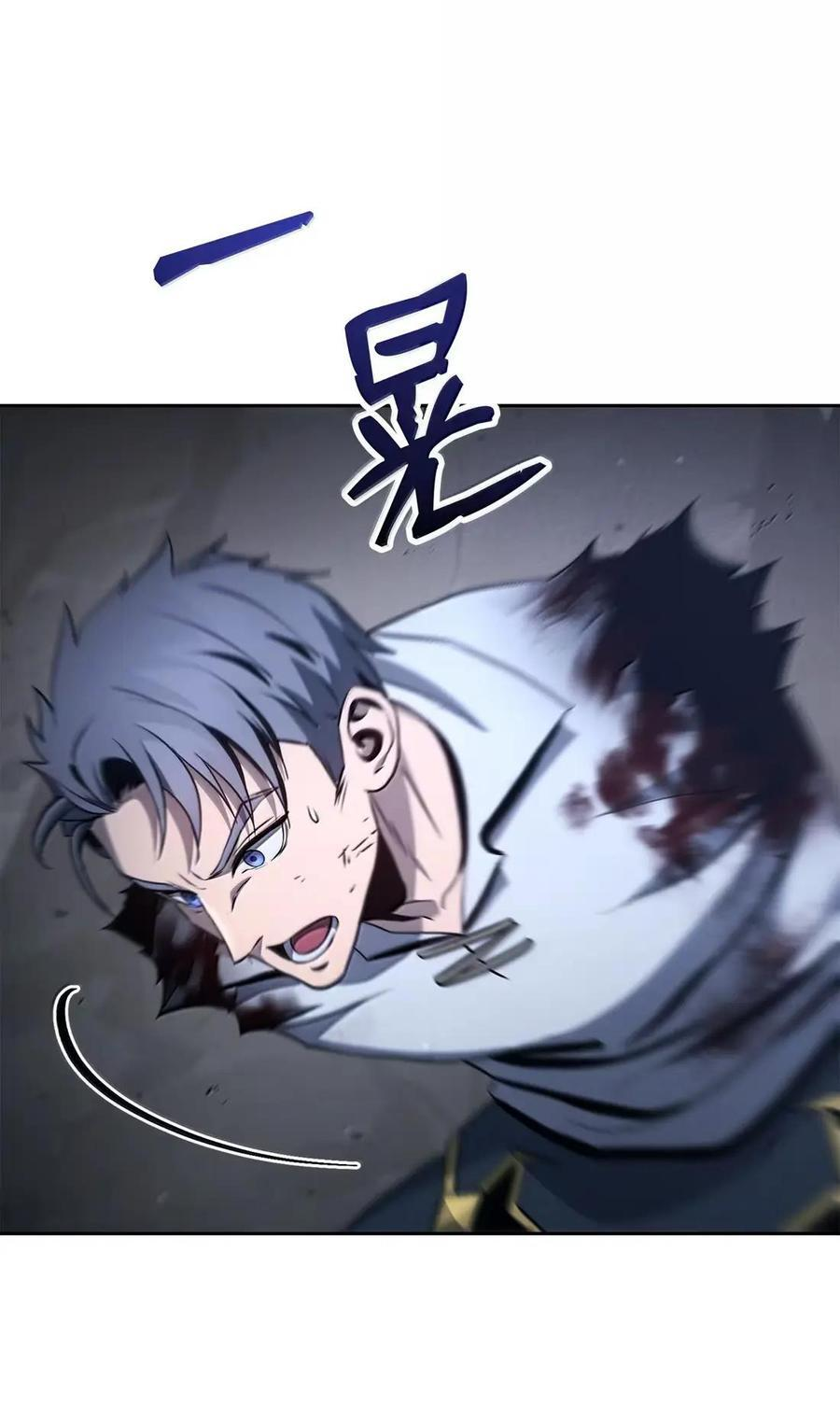 341 月亮的善意 第74页