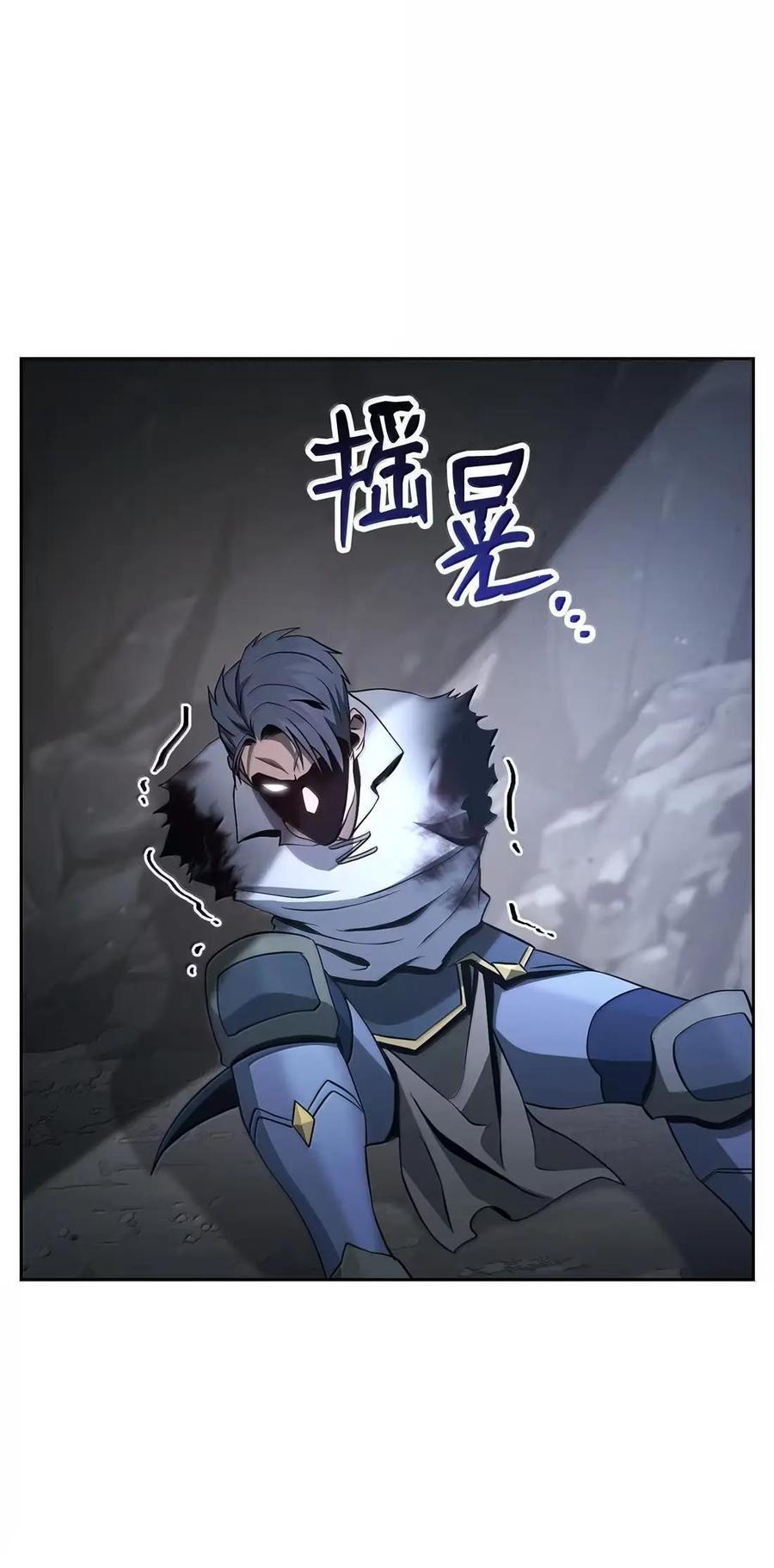 341 月亮的善意 第77页