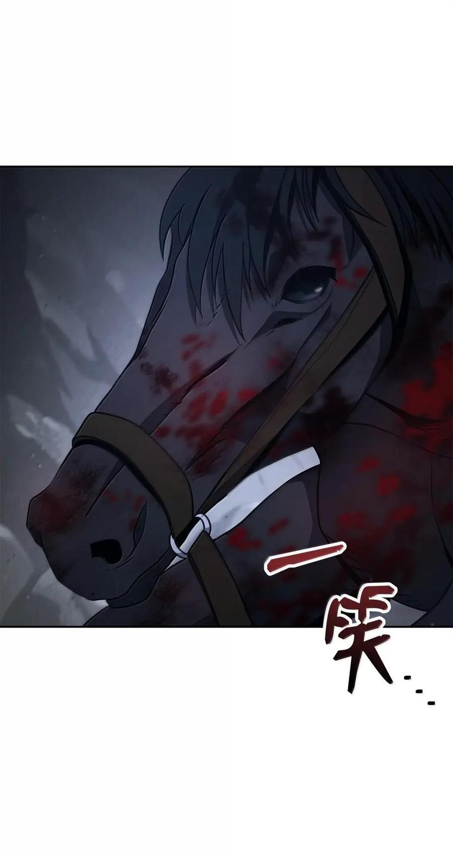 341 月亮的善意 第78页