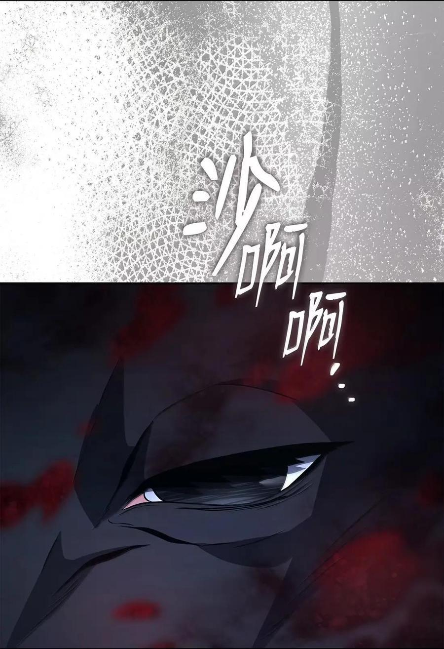 341 月亮的善意 第80页