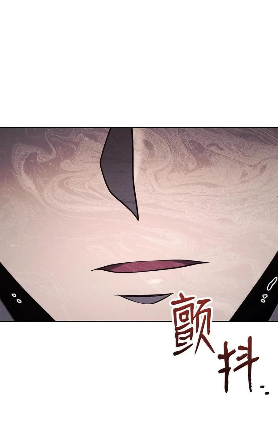 341 月亮的善意 第83页