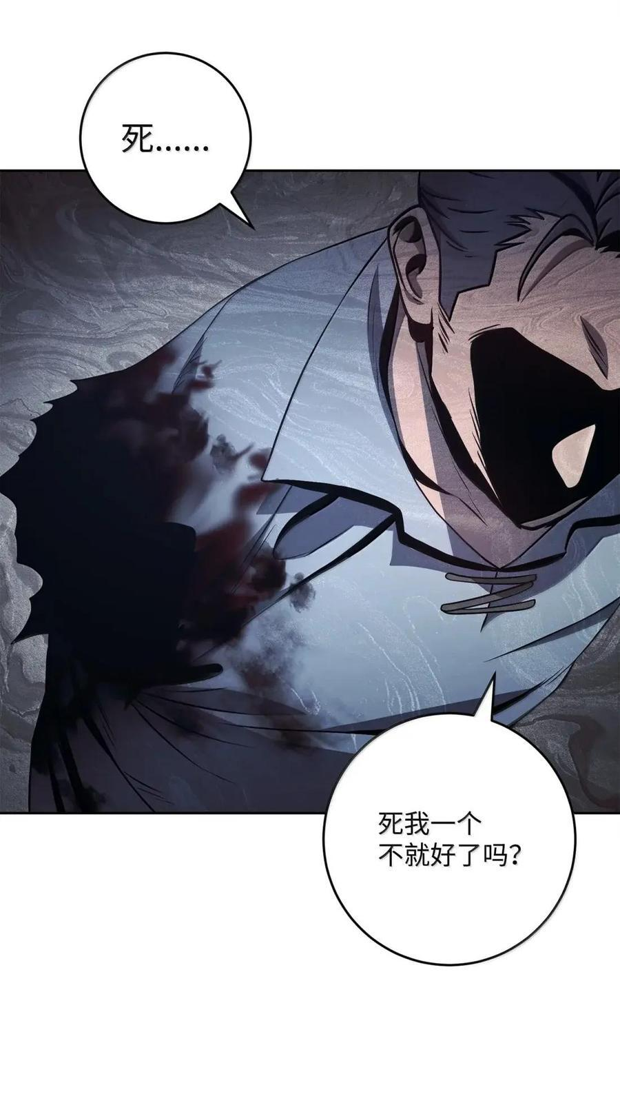 341 月亮的善意 第84页