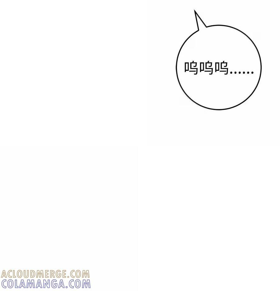 341 月亮的善意 第88页